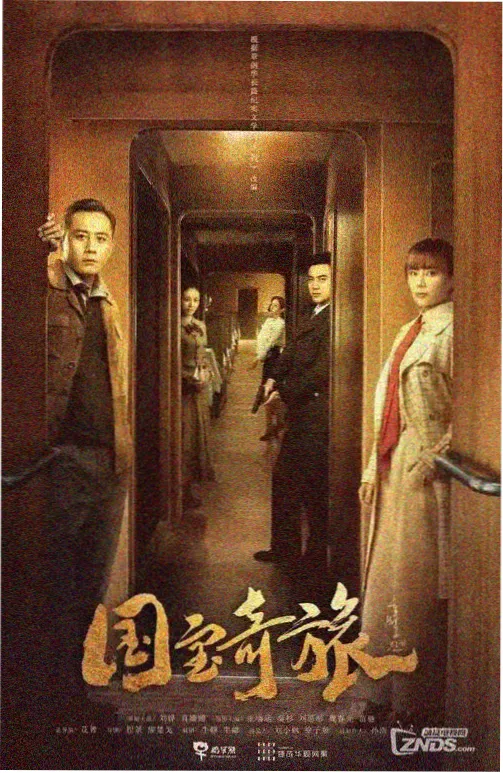 纪录片标本卡缩略图:极地观测站