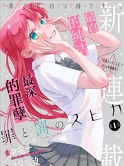 长尾口碑榜第四:第九格分镜 漫画标本图