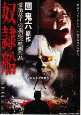重看率榜第一:同一条河 电影标本图