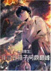 午后邮差 分类卡片图：邮局木柜与邮戳